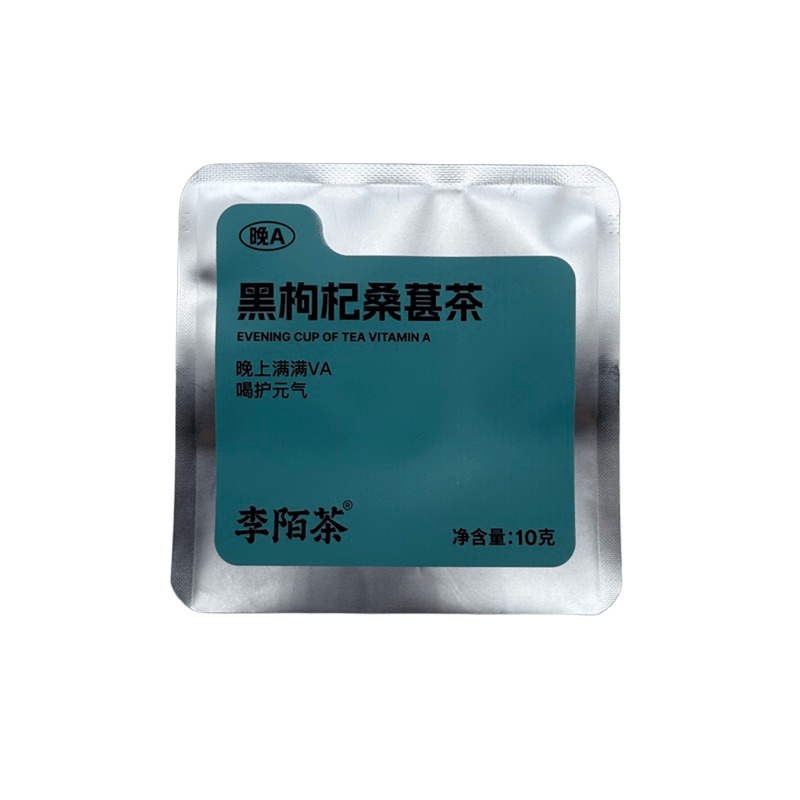 Aluminum Foil 3 Side Seal Pouch