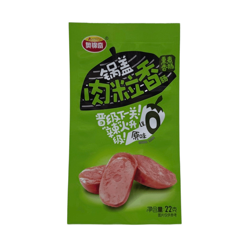 Nitrogen 3 Side Seal Pouch