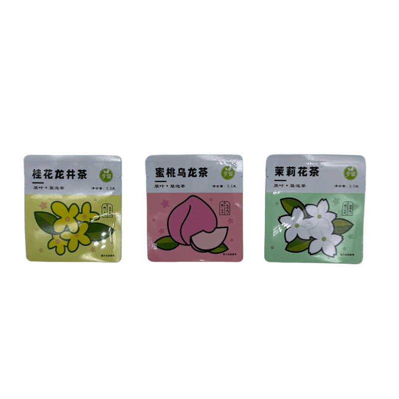 Custom 3 Side Seal Pouch