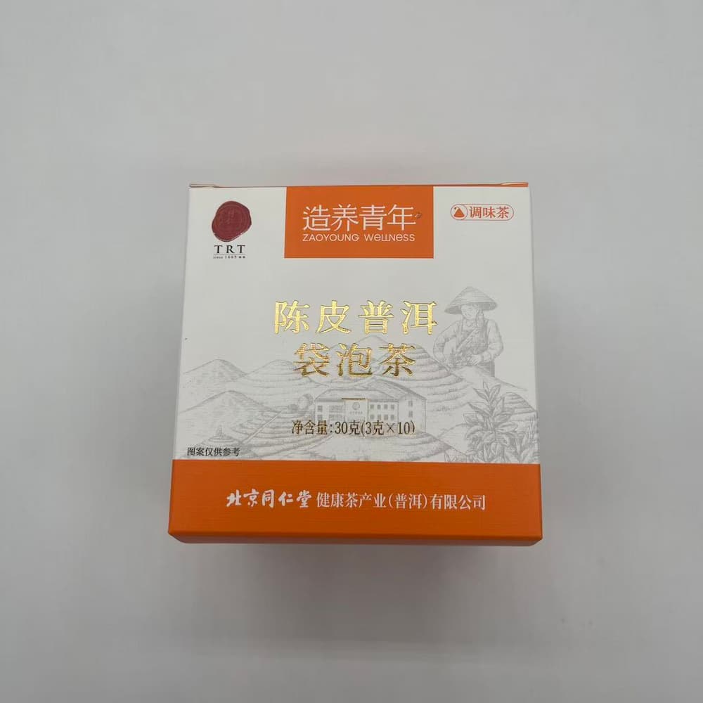 Eco friendly biodegradable packaging box 